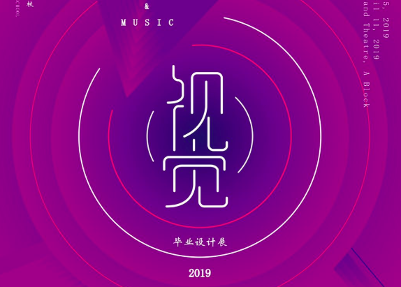 屏幕快照 2019-07-25 16.24.32