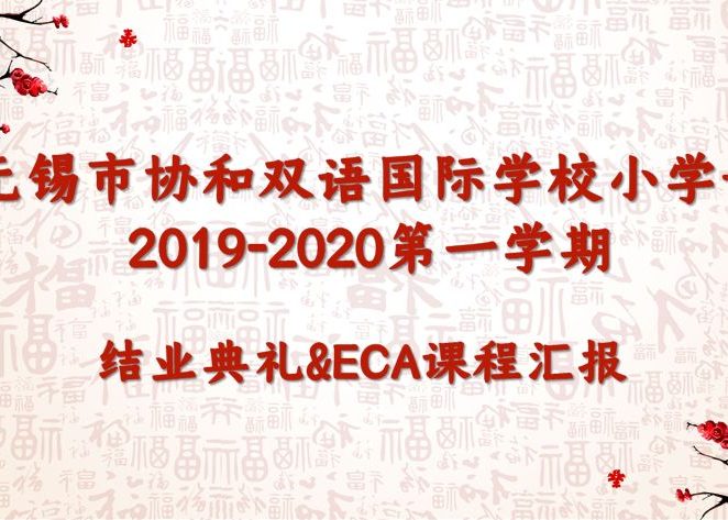 微信图片_20200115154518