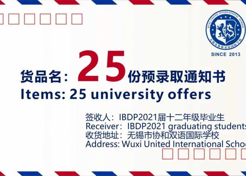 微信图片_20201221083025-1024×599