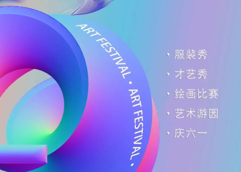 微信图片_20220411162944-786×1024