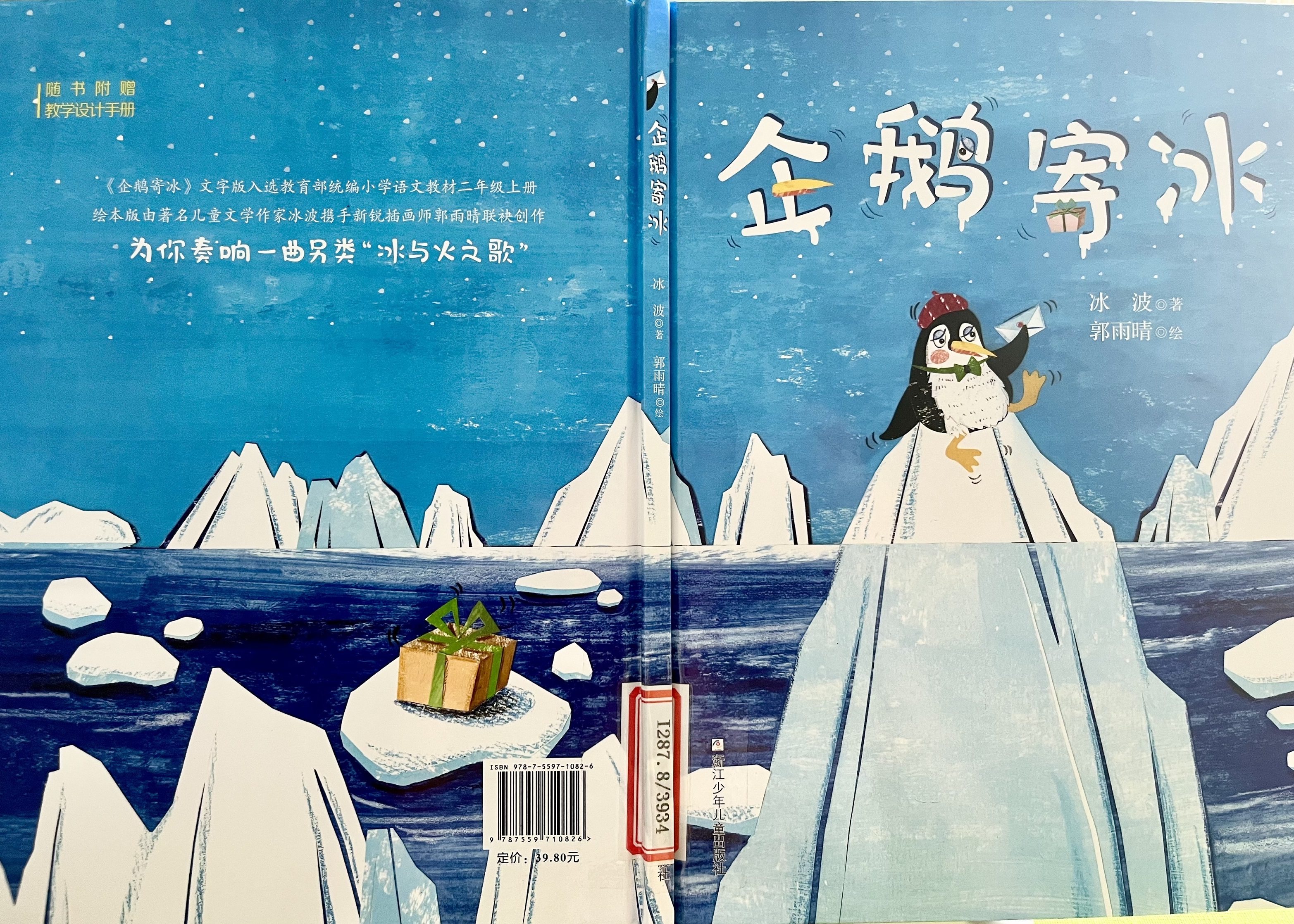 05.Book-3-书名下